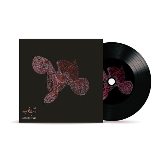 ESHTEBAHE KHOOB CD + Booklet | Digipack 4p