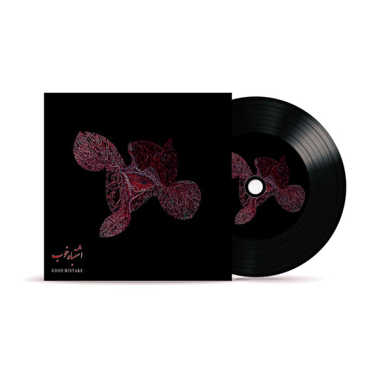 ESHTEBAHE KHOOB CD + Booklet | Digipack 4p
